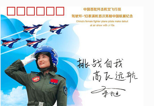 崇州的金凤凰永远飞走了！她的生命在蓝天定格，她的笑容在云端驻留！