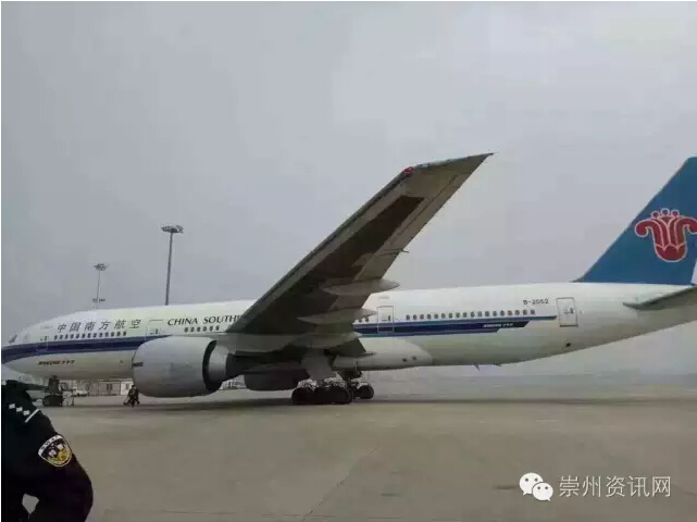 QQ截图20161118171514 QQ截图20161118171514