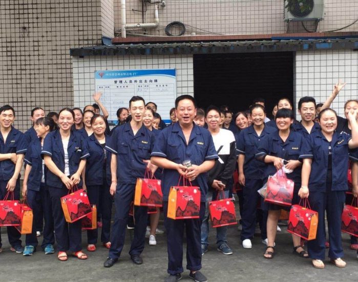 中秋送祝福,崇州恒达祝大家双节快乐1 中秋送祝福,崇州恒达祝大家双节快乐1