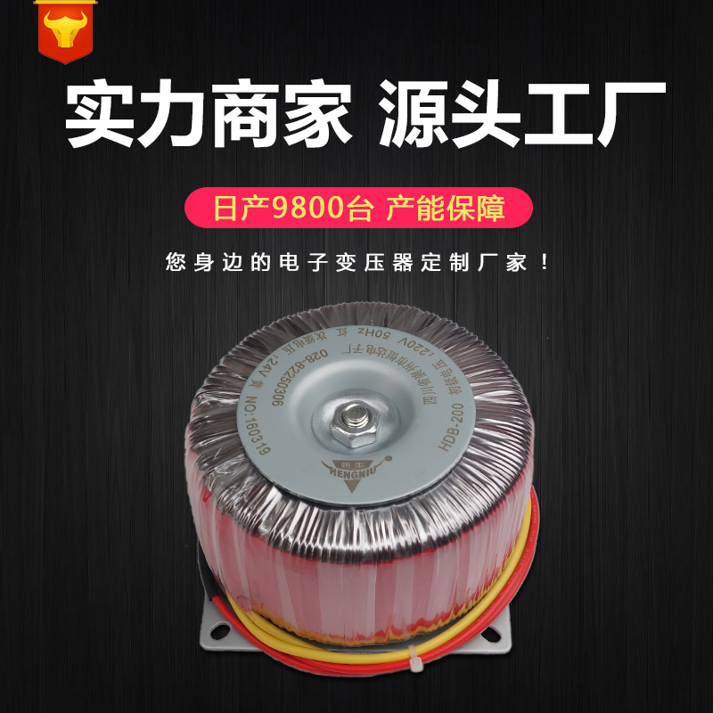 kaiyun开云官方网页版电子变压器用于高精度电子秤