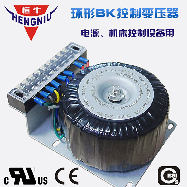 环形BK控制变压器HBK-200
