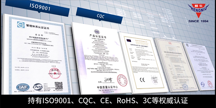公共安全突发事件，恒达全系列认证证书保驾护航